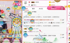 ✨小二宝✨游戏主播主播照片