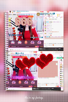 格格乖乖💖主播照片