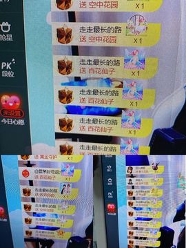 🍒可可主播照片