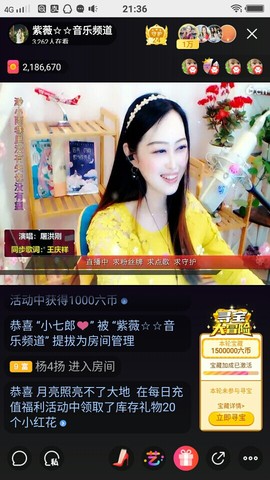 heartas止水主播照片