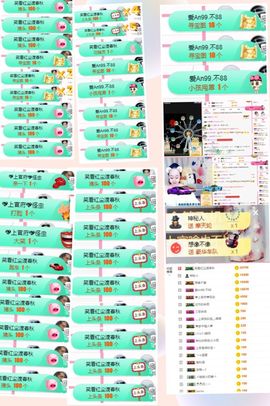 上官暂休(调整心态）主播照片