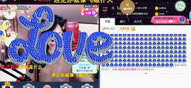 ♪丫头ღ休假回内蒙主播照片