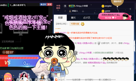 ♪丫头ღ休假回内蒙主播照片