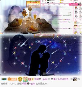 ❤️菟菟橴主播照片