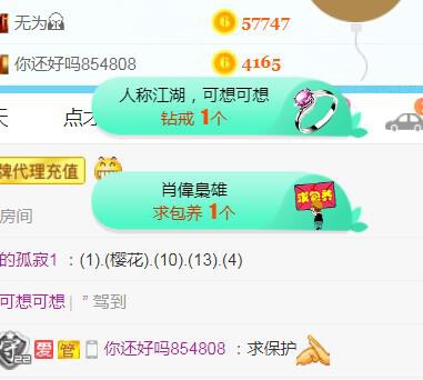 素雪小幸运的图片