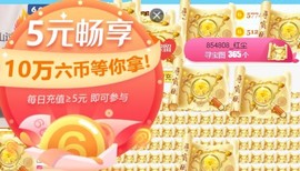 素雪小幸运主播照片