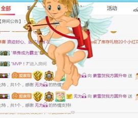 素雪小幸运主播照片