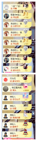 宝儿♚家里有事休息主播照片