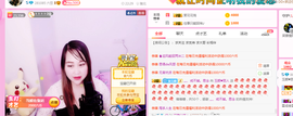 ♥玉颜❤️主播照片