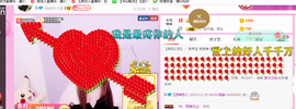 玉颜❤️等你来宠主播照片