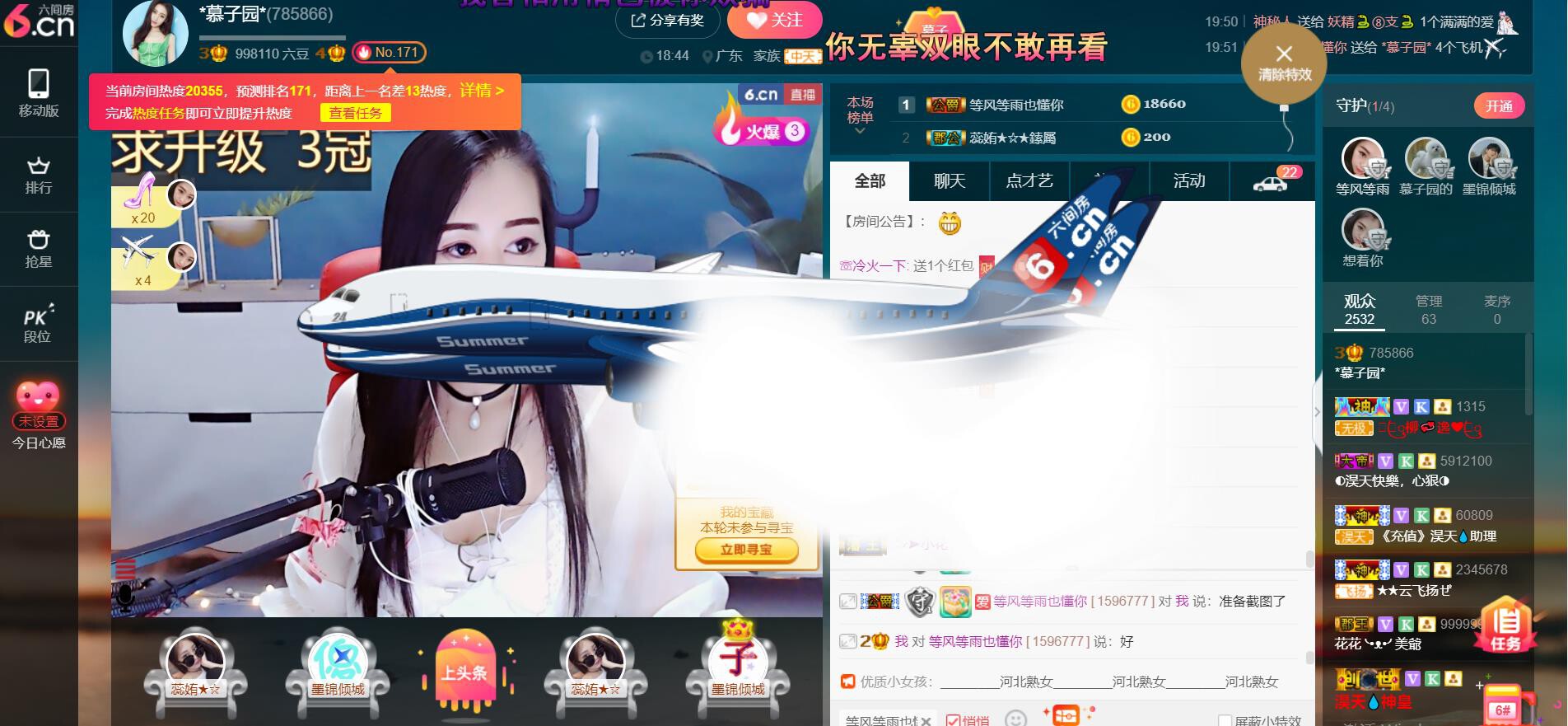 *菜园子*的图片