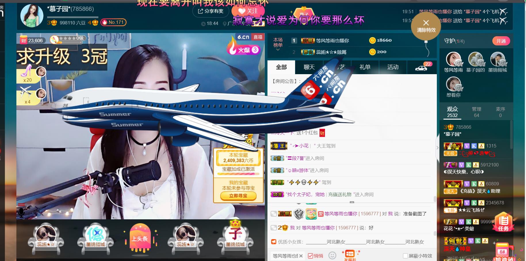 *菜园子*的图片