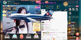 *菜园子*主播照片