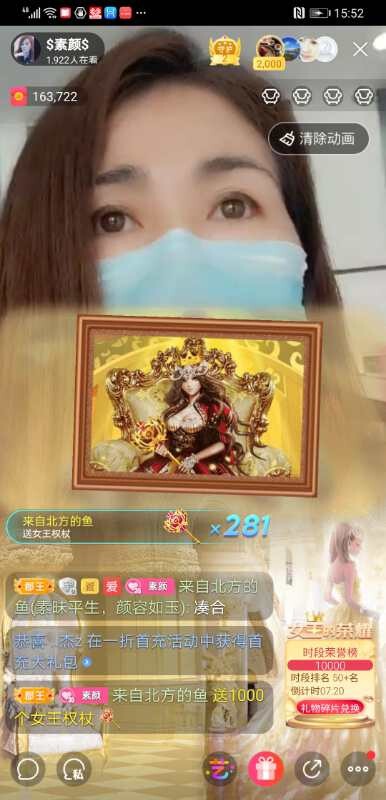 $素颜$的图片