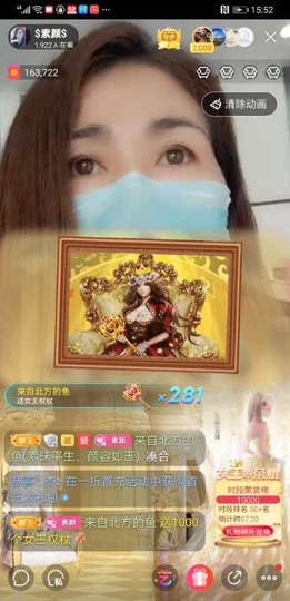 $素颜$主播照片