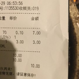 新人21😌主播照片