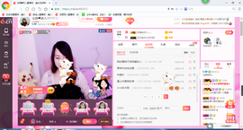 玉颜❤️等你来宠主播照片