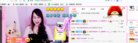 ♥玉颜❤️主播照片