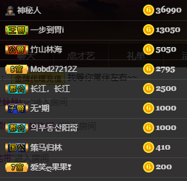 你ღ果然ღ是老板主播照片