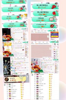 上官暂休(调整心态）主播照片