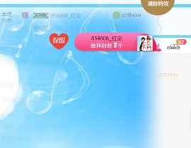 素雪小幸运主播照片