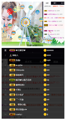 小九在这呢☜主播照片