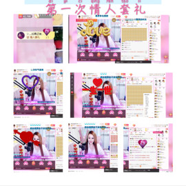 格格乖乖💖主播照片