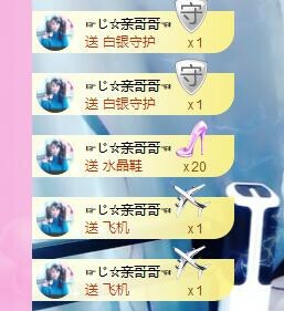 萍.萍lp主播照片