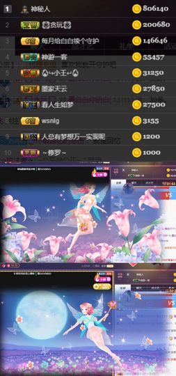 江湖再见，退主播照片