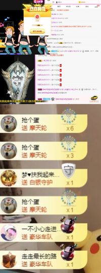 .花店不开了主播照片