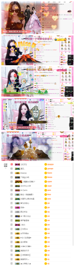 一起走吧123主播照片