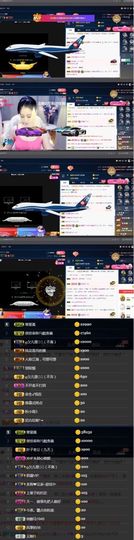 偌璃啊！主播照片