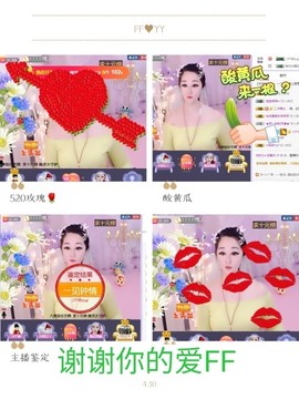 🥬微胖女神🥬佳煊主播照片