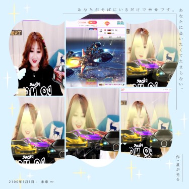 我说梦里见的主播照片