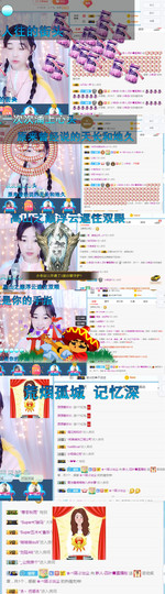 🍀风壁之路一起走主播照片