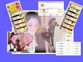冰美感恩有你主播照片