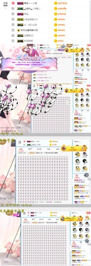 小小凡🎤（8点播）主播照片