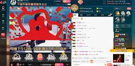 *菜园子*主播照片
