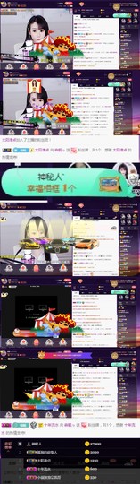森毓っ休主播照片