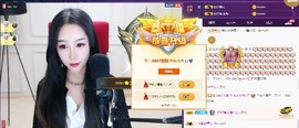 8897🌟风筝主播照片