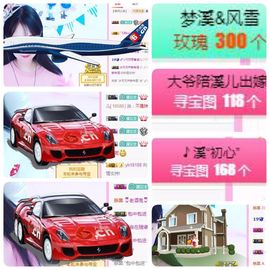 🎵小邓丽君🌺溪儿主播照片