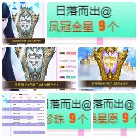 🎵小邓丽君🌺溪儿主播照片
