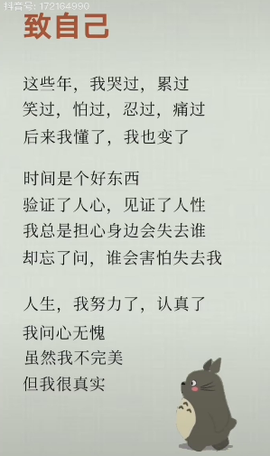 დ释怀დ主播照片