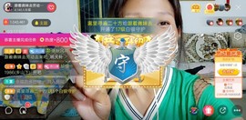 凉山彝妹主播照片