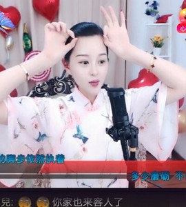 放秋假主播照片