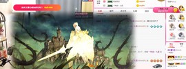 ︶刺挠丶主播照片
