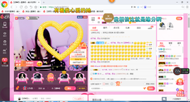 玉颜❤️等你来宠主播照片