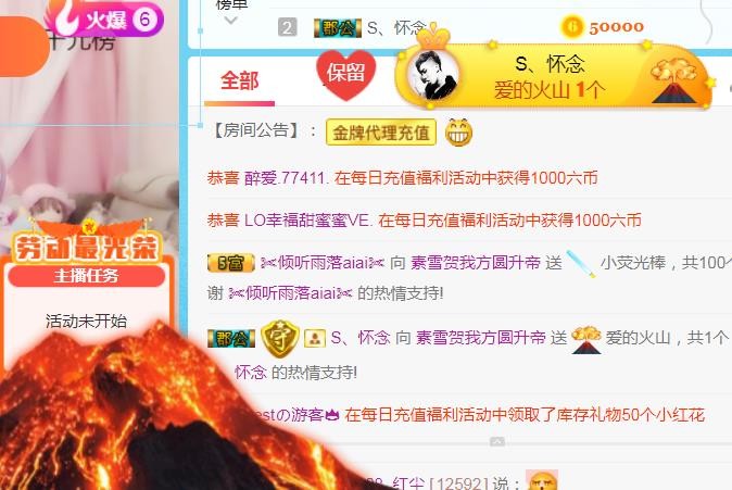 素雪小幸运的图片