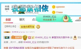 素雪小幸运主播照片