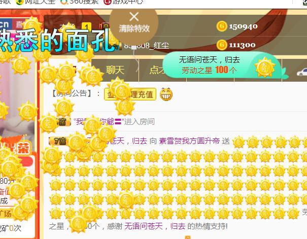 素雪小幸运的图片